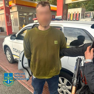 У Києві У Києві
