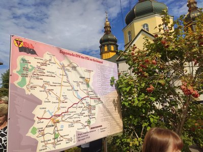 мапа, бишки мапа, бишки