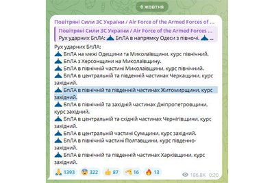 П'ять повітряних тривог за ніч: на Житомирщині працювала ППО П'ять повітряних тривог за ніч: на Житомирщині працювала ППО