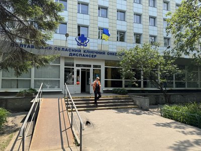 Захворюваність на рак на Полтавщині: яка тенденція Захворюваність на рак на Полтавщині: яка тенденція