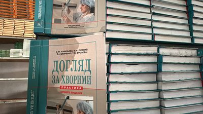 "Дуже важко, це місце для мене рідне". Внаслідок масованої дронової атаки на Дніпро пошкоджений медичний університет "Дуже важко, це місце для мене рідне". Внаслідок масованої дронової атаки на Дніпро пошкоджений медичний університет