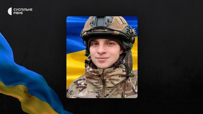 Повідомили про смерть десяти воїнів з Рівненщини Повідомили про смерть десяти воїнів з Рівненщини