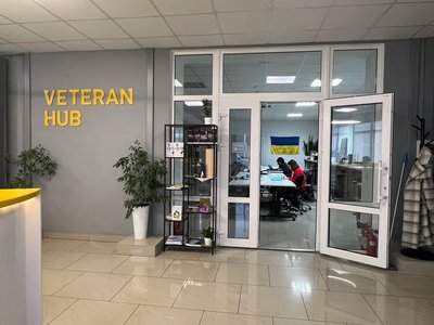 Veteran Hub припиняє роботу філії у Вінниці та Лінії підтримки через брак фінансування Veteran Hub припиняє роботу філії у Вінниці та Лінії підтримки через брак фінансування