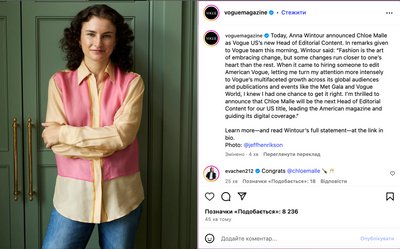 Vogue оголосив нову головну редакторку: Хлоя Малль очолить американське видання Vogue оголосив нову головну редакторку: Хлоя Малль очолить американське видання