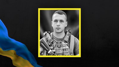 Втрати Сумщини у листопаді 2024 року Втрати Сумщини у листопаді 2024 року