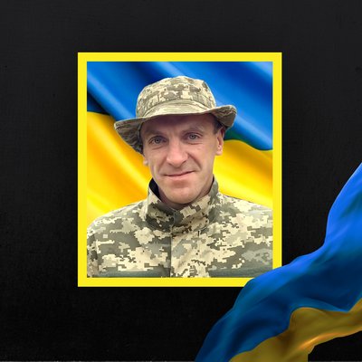 загиблі 19 серпня