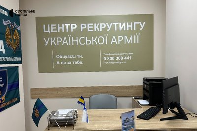 На Одещині відкрили рекрутинговий центр ВМС України На Одещині відкрили рекрутинговий центр ВМС України