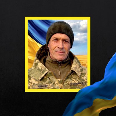 Стало відомо про смерть тринадцяти військових з Рівненщини Стало відомо про смерть тринадцяти військових з Рівненщини