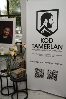 У Звягелі стартує Академія лідерства для молоді — у пам’ять про загиблого захисника Тімура Абубакарова У Звягелі стартує Академія лідерства для молоді — у пам’ять про загиблого захисника Тімура Абубакарова