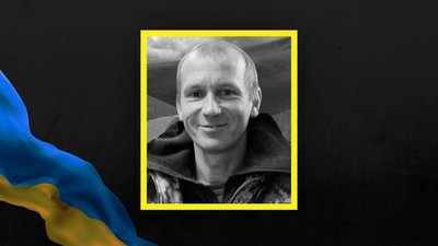 Загинув боєць ЗСУ Олександр Слюсарчук Загинув боєць ЗСУ Олександр Слюсарчук