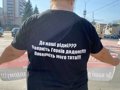 "Він боровся за мене, а я — за нього": у Черкасах відбулась акція "Не мовчи — полон вбиває" "Він боровся за мене, а я — за нього": у Черкасах відбулась акція "Не мовчи — полон вбиває"