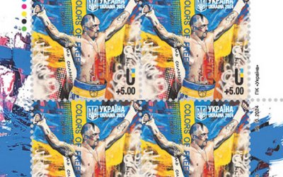 "Світ любить сильних". Укрпошта презентувал марку на честь реваншу Усика з Ф'юрі "Світ любить сильних". Укрпошта презентувал марку на честь реваншу Усика з Ф'юрі