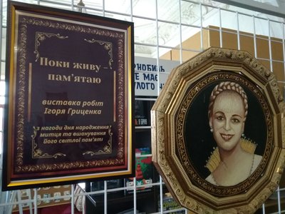 "Його спалене тіло знайшли у багажнику". У Кропивницькому презентували виставку картин убитого художника з Донеччини "Його спалене тіло знайшли у багажнику". У Кропивницькому презентували виставку картин убитого художника з Донеччини