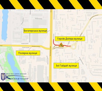 У Києві майже на місяць обмежать рух на ділянці вулиці Героїв Дніпра У Києві майже на місяць обмежать рух на ділянці вулиці Героїв Дніпра