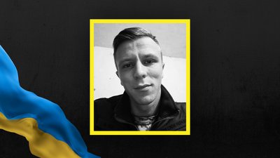 Олександр Дячишин Олександр Дячишин