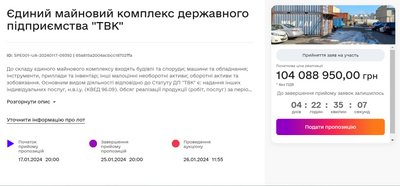 Склади поблизу одеського ринку "Сьомий кілометр" втретє виставили на аукціон Склади поблизу одеського ринку "Сьомий кілометр" втретє виставили на аукціон