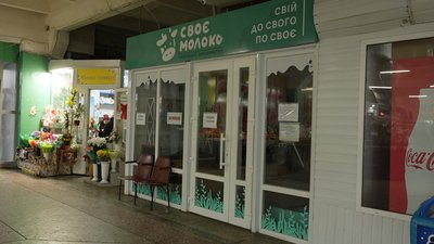 Брак працівників, відключення електрики. На Кіровоградщині за рік припинили роботу майже чотири тисячі ФОПів Брак працівників, відключення електрики. На Кіровоградщині за рік припинили роботу майже чотири тисячі ФОПів