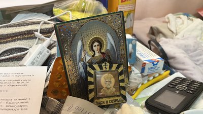 ікони ікони