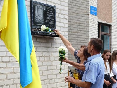 У ліцеї на Волині відкрили пам'ятку дошку 22-річному саперу-розвіднику Олександру Потапюку У ліцеї на Волині відкрили пам'ятку дошку 22-річному саперу-розвіднику Олександру Потапюку