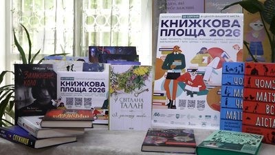 У Житомирі збирають книги для всеукраїнського книгообміну "Книжкова площа": як долучитися У Житомирі збирають книги для всеукраїнського книгообміну "Книжкова площа": як долучитися