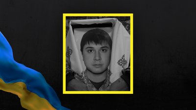 Втрати Сумщини у листопаді 2024 року Втрати Сумщини у листопаді 2024 року