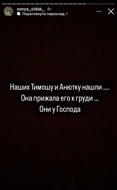 згаиблі в одесі мати та дитина згаиблі в одесі мати та дитина