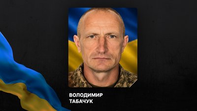 Повідомили про смерть чотирнадцяти військових з Рівненщини Повідомили про смерть чотирнадцяти військових з Рівненщини