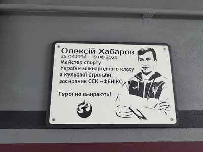 "Олексій наш на шоломі": мама воїна-спортсмена із Полтавщини про вчинок Гераскевича "Олексій наш на шоломі": мама воїна-спортсмена із Полтавщини про вчинок Гераскевича