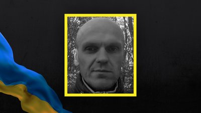 Волинь загиблі 16 грудня