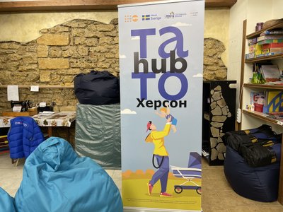 "ТАТОhub" у Херсоні: які проходять заняття для дорослих та дітей "ТАТОhub" у Херсоні: які проходять заняття для дорослих та дітей