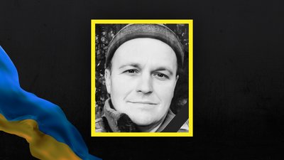 Стало відомо про смерть 16 військовослужбовців з Сумщини Стало відомо про смерть 16 військовослужбовців з Сумщини