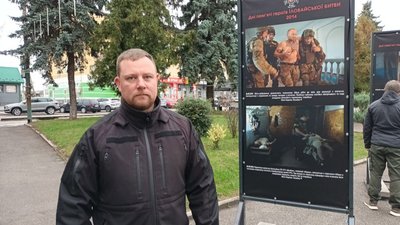 Виставка, Іловайськ, Михайло Білецький, Збараж, Тернопільщина