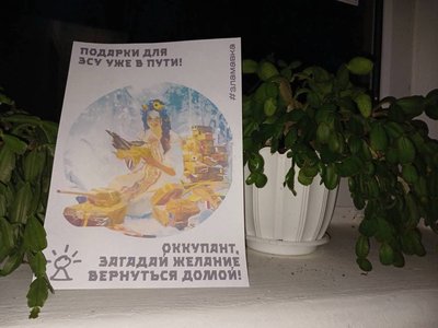 Новорічні листівки від "Злої Мавки" Новорічні листівки від "Злої Мавки"