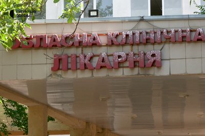 "Я ризикнула": в Одесі вперше провели подвійну операцію на серці "Я ризикнула": в Одесі вперше провели подвійну операцію на серці