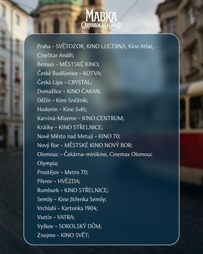 У Чехії покажуть український фільм "Мавка. Справжній міф" У Чехії покажуть український фільм "Мавка. Справжній міф"