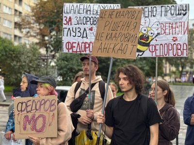 В Україні тривають протести проти відставки Федорова з посади міністра оборони: День 12