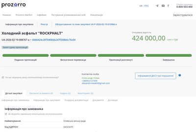 На аварійному мосту в Олевську на Житомирщині зробили ямковий ремонт, капітальний — ще попереду На аварійному мосту в Олевську на Житомирщині зробили ямковий ремонт, капітальний — ще попереду