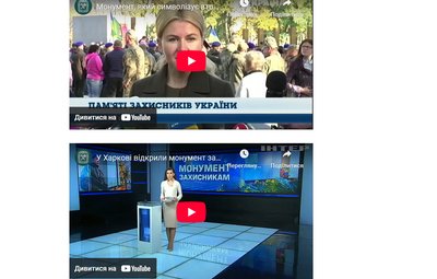У заході з нагоди Дня Захисника України разом з українськими військовими, ветеранами АТО та ООС, родинами загиблих героїв, волонтерами й представниками громадськості взяла участь голова ХОДА Юлія Світлична
