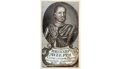 Фоторепродукція гравюри "Іван Мазепа" Фоторепродукція гравюри "Іван Мазепа"