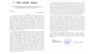 Підрядник, якого підозрюють у привласненні 3 млн грн на ремонті ліцею у Добрянці, прокоментував обвинувачення Підрядник, якого підозрюють у привласненні 3 млн грн на ремонті ліцею у Добрянці, прокоментував обвинувачення