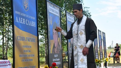 "Нагадує про ціну свободи": у громаді на Кіровоградщині відкрили Алею слави "Нагадує про ціну свободи": у громаді на Кіровоградщині відкрили Алею слави