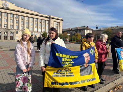 У Черкасах провели акцію на підтримку полонених та зниклих безвісти