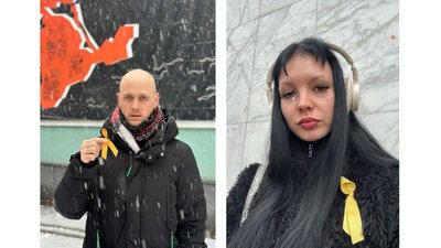 що таке жовта стрічка що таке жовта стрічка
