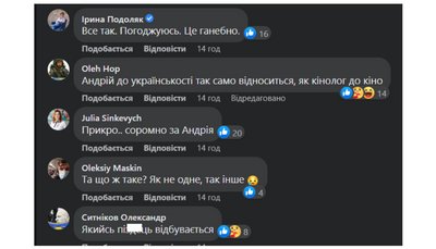 Алферов і Довженко-Центр Алферов і Довженко-Центр