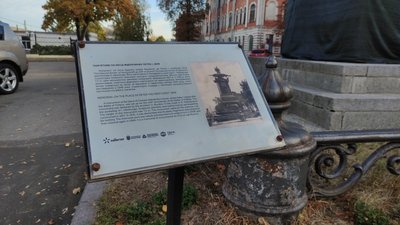 Куди можуть перенести пам’ятник на місці відпочинку Петра І у Полтаві Куди можуть перенести пам’ятник на місці відпочинку Петра І у Полтаві