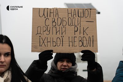 "Поверніть героїв з полону": в Одесі відбулась акція рідних українських захисників, яких утримує РФ "Поверніть героїв з полону": в Одесі відбулась акція рідних українських захисників, яких утримує РФ