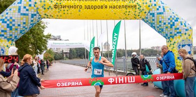 Озеряна 2024
