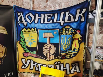 Понад 40 підприємців переселенців з півдня та сходу представили свої релоковані бізнеси у Дніпрі Понад 40 підприємців переселенців з півдня та сходу представили свої релоковані бізнеси у Дніпрі