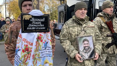 У Полтаві прощаються із чотирма військовими, які загинули на війні з РФ