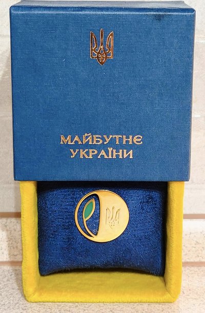 Нагорода "Майбутнє України" Нагорода "Майбутнє України"